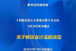 原来如此！普尔昨日是先假摔 下一回合踩到自己的汗变成真摔……